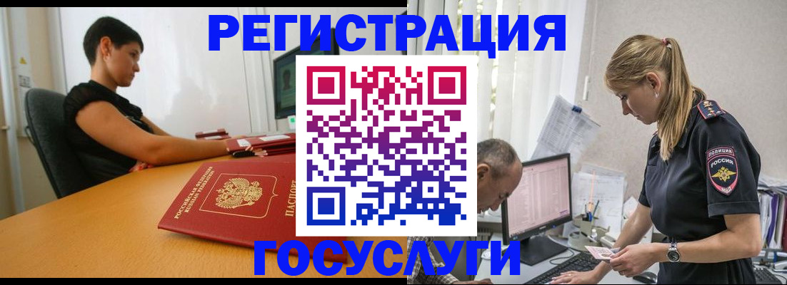 найти адрес прописки в Псковской области