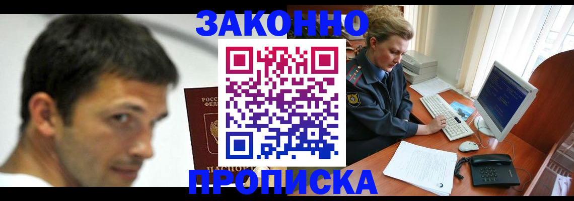 регистрация для школы в Псковской области